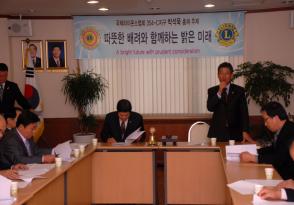 분과위원장회의