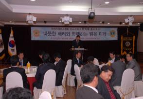 제2차 산악회준비모임