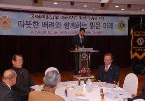 시력·청력센터 회의