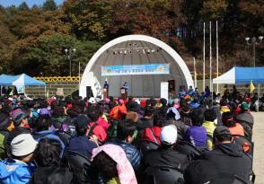 가을 산행 및 환경보호캠페인