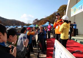 가을 산행 및 환경보호캠페인