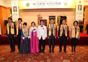 제18지역 합동월례회