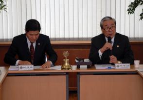 제1회 헌장규정개정위원회의