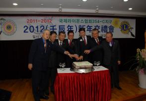 2012 신년교례회