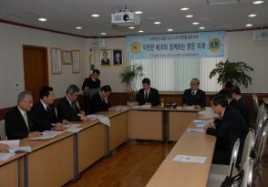 제2회 헌장규정개정위원회의