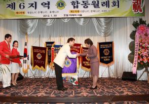 제6지역 합동월례회