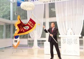 제1회 지구임원회의 및 총재 이취임식