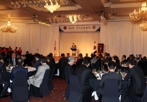 제4회 지구임원회의