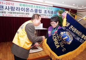 서울 큰사랑 L/C 조직총회