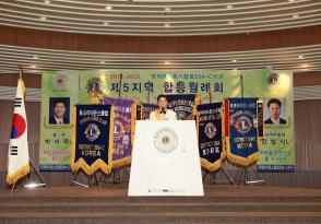 11-12 제5지역 합동월례회