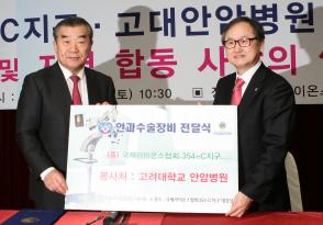 상호협력 협약식 및 지역합동 쌀 봉사