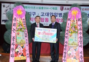 19지역 사랑의 쌀봉사