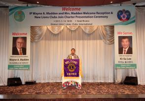 신생클럽 합동 헌장 수여식