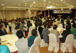 신입회원연수회