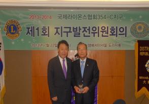 제1회 지구발전위원회