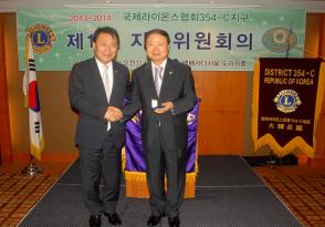 제1회 지도위원회의