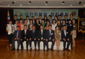 의전위원회 개최