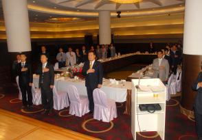 지대위원장회 창립총회