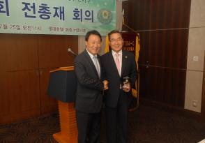 제1회전총재회의