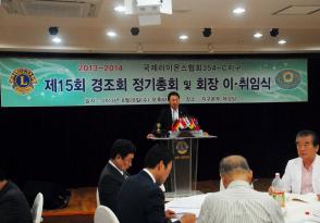 경조회 정기총회 및 회장 이취임식