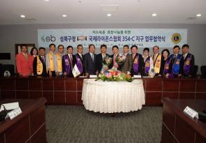 서울성북구청과 업무협약서 체결