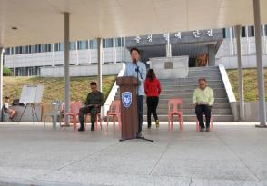 제14지역 한마음체육대회