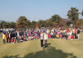 다문화가정을 위한 자선골프대회