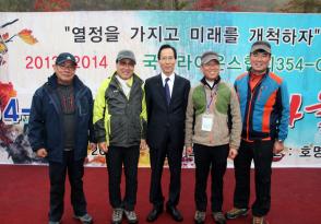 354-C지구 가을산악회