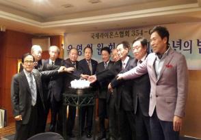 운영위원회 회의 및 송년회