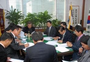 제59회 장학이사회 개최