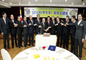 354-C지구 신년교례회