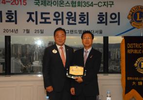 제1회 지도위원회 회의