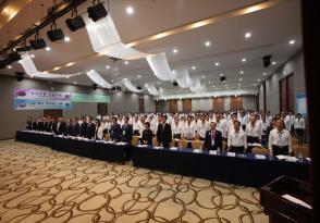 C지구 연수회 및 제2회 지구임원회의