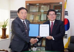 서울특별시 광진구 협약체결