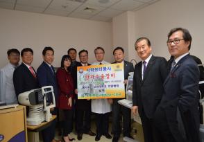 안암병원에 안과수술장비전달