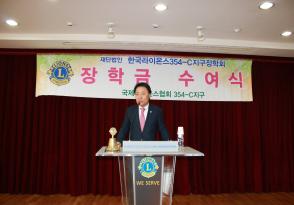 2015년 1학기 장학금 수여식