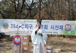 [15년 3월 8일] 2015년 지구산악회 시산제