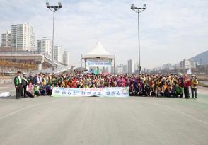 중랑천환경보호캠페인