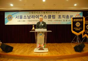 소낭L.C조직총회