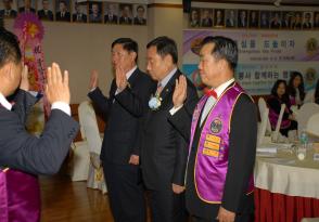 불암산L.C 조직총회