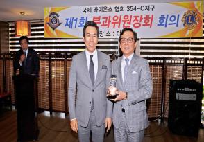 제1회 지구발전위원회의