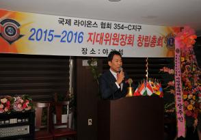 2015-2016 지대위원장회 창립총회