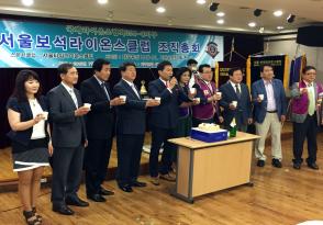 보석라이온스클럽 조직총회