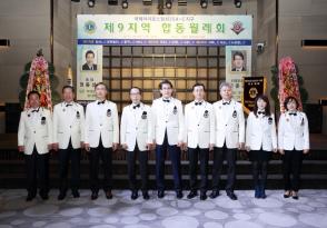 9지역 합동월례회