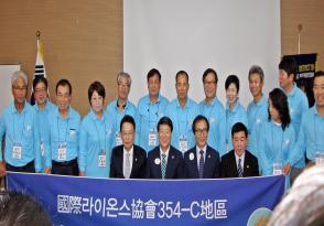 354복합지구 지도력 연수회