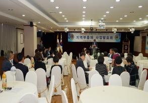 [160920] 지역부총재 사업발표회  2