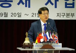 [160921] 지역부총재 사업발표회  1