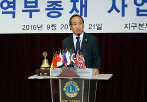 [160921] 지역부총재 사업발표회  2