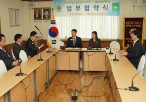 서울 사이버 대학교 업무 협약식