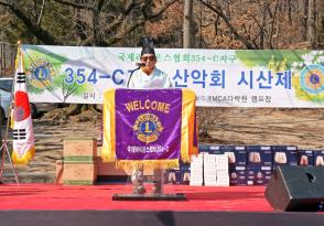 2016-2017  지구 시산제